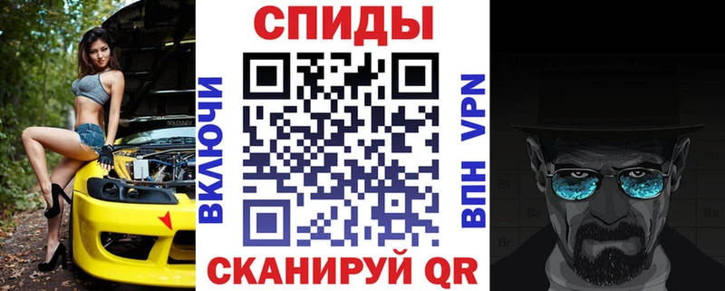 Амфетамин Розовый  Гагарин 