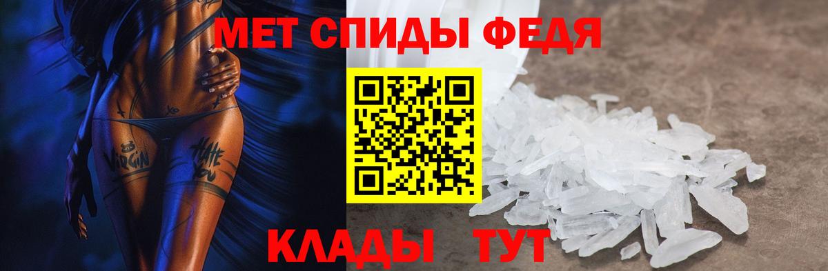 АМФ VHQ Гагарин
