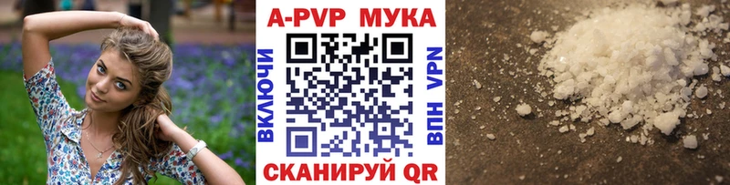 цена   Гагарин  ссылка на мегу маркетплейс  APVP крисы CK 