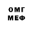 МЕТАДОН мёд Den_Juice