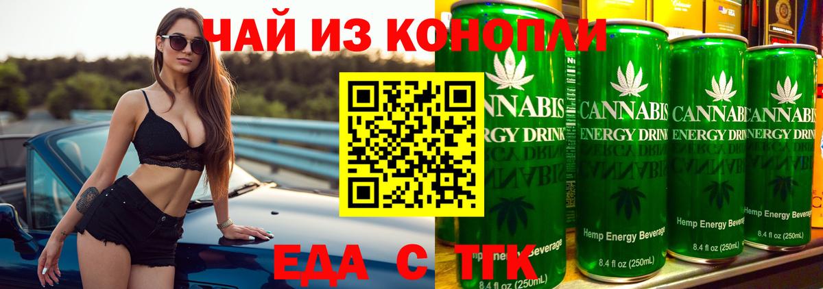 Cannafood марихуана  Вход с VPN  Гагарин 