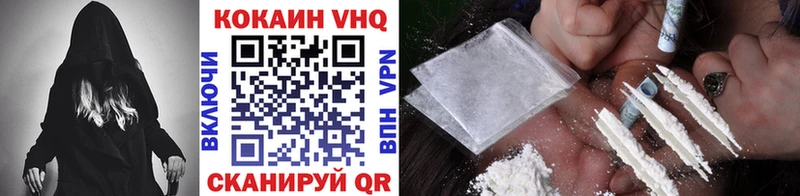 Cocaine Перу  Гагарин 