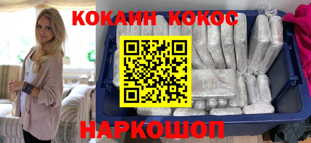 Кокаин Эквадор Гагарин