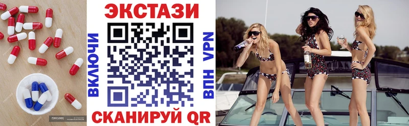 Экстази VHQ Гагарин