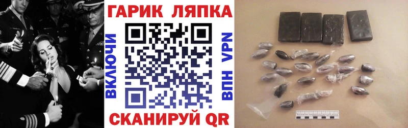 Гашиш гашик  магазин продажи   Гагарин 