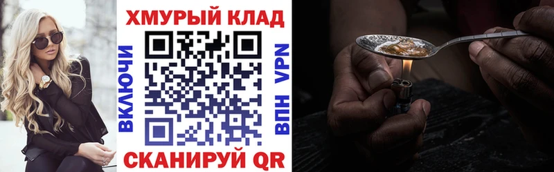 ГЕРОИН Афган Гагарин