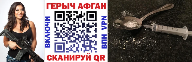 ГЕРОИН гречка  Гагарин 