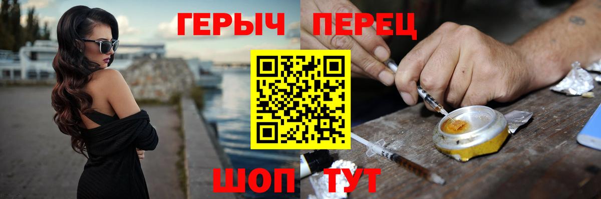ГЕРОИН Heroin Гагарин