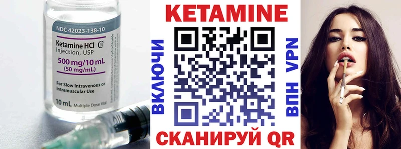 как найти   Гагарин  МЕГА сайт  КЕТАМИН VHQ 
