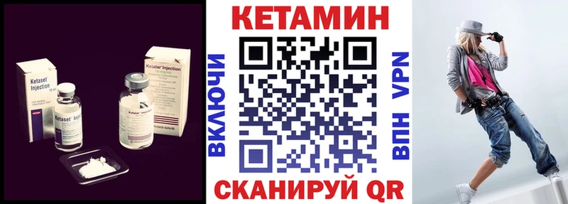 Кетамин VHQ Гагарин
