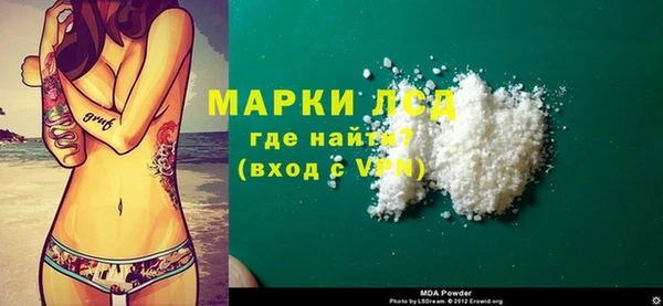 герыч Михайлов