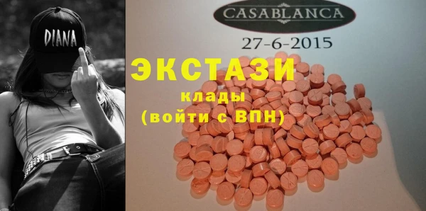 амфетамин Медвежьегорск