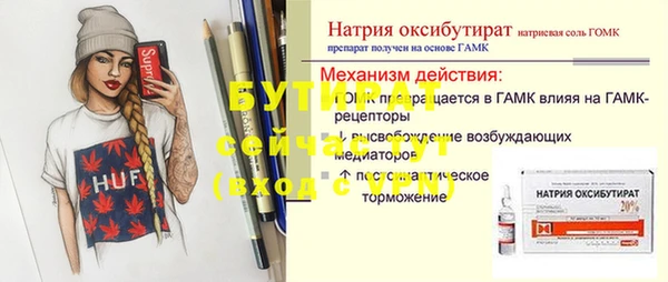 СК Михайловка