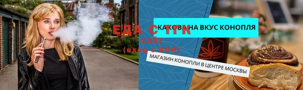 СК Михайловка