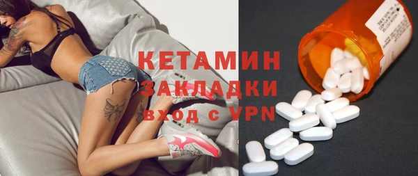 амфетамин Медвежьегорск