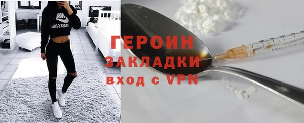 амфетамин Медвежьегорск