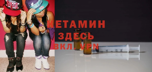 мефедрон мука Бабаево