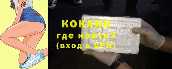 мефедрон VHQ Волоколамск