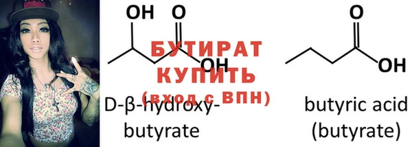 мефедрон VHQ Волоколамск