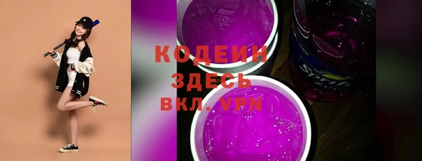 MDMA Premium VHQ Володарск