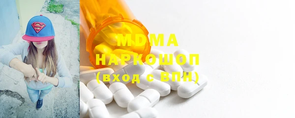 кокаин Ахтубинск