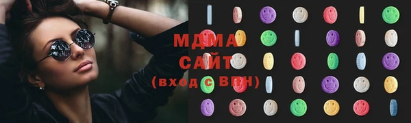 MDMA Premium VHQ Володарск