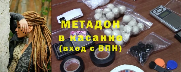 кокаин Ахтубинск