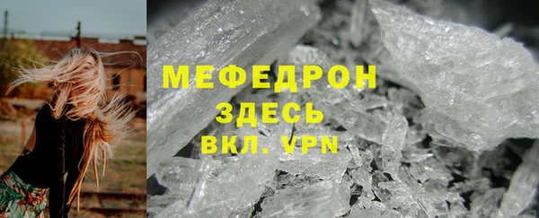 MDMA Premium VHQ Володарск