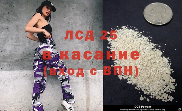 MDMA Premium VHQ Володарск