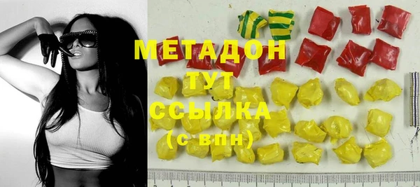 молекула духа Мегион