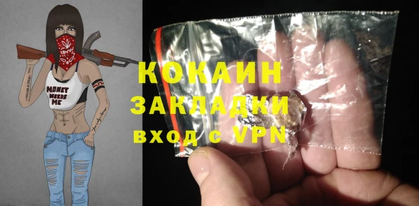 не бодяженный Белая Холуница