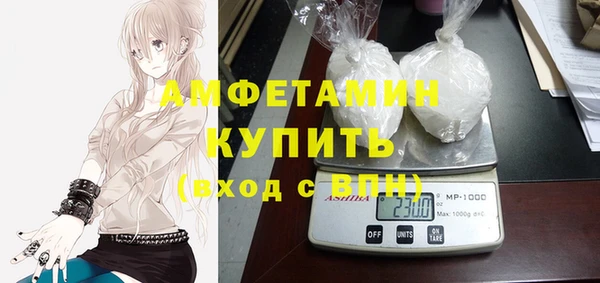меф Белая Калитва