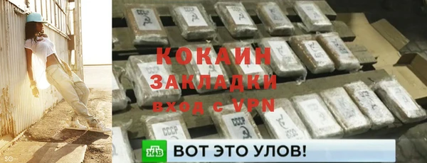 герыч Михайлов