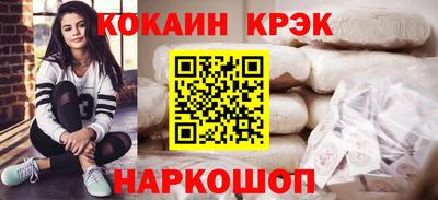 метамфетамин Бугуруслан
