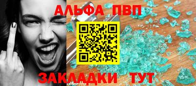 твердый Бийск