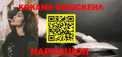 твердый Бийск