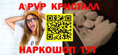 бутик Бугуруслан