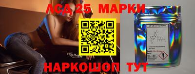гидра Бузулук