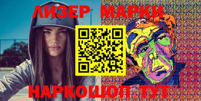 мефедрон Бузулук