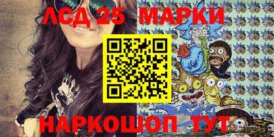 твердый Бийск