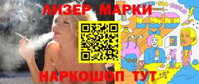 гидра Бузулук