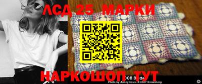 гидра Бузулук