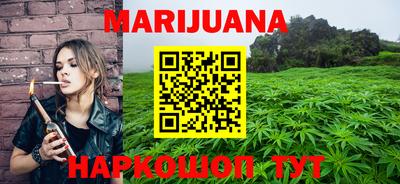 мефедрон Бузулук