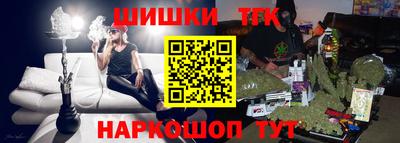 метамфетамин Бугуруслан