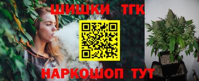 гидра Бузулук