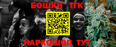 гидра Бузулук