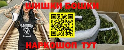 герыч Будённовск