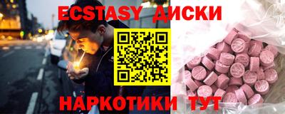 метамфетамин Бугуруслан