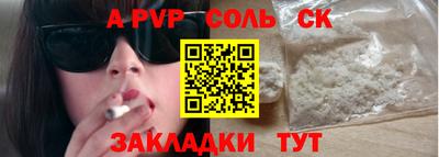 герыч Будённовск