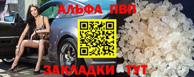 герыч Будённовск